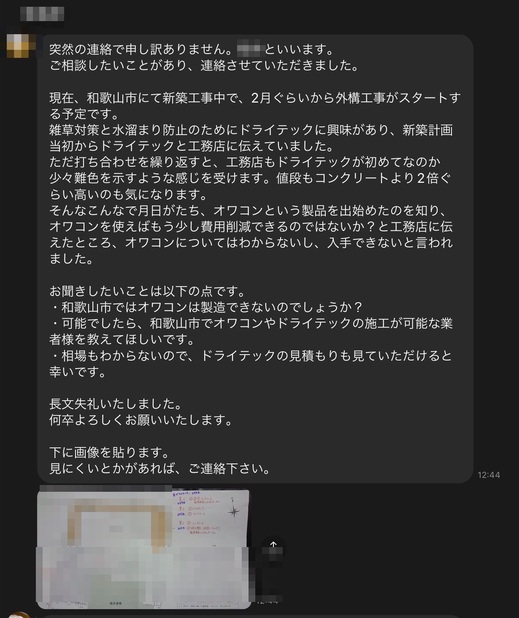 23E50DAA-F1AB-4DBB-8BC8-15F420650400.jpeg