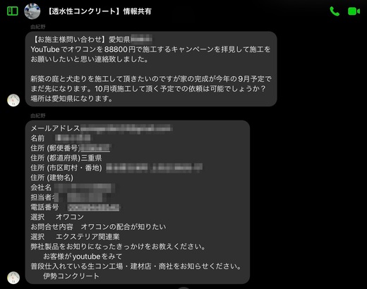 35AC0F0C-B024-4EBF-996B-20E10B2EAF0D.jpeg