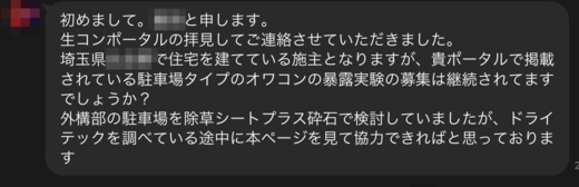 5C364841-2086-4C34-8DFF-AB886ED26C4E.png