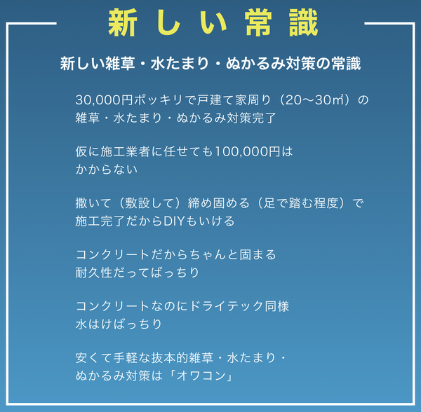 《10m2分無料進呈》「毎日17:30開催オンラインセミナー 《動画》 で様子をご覧ください」