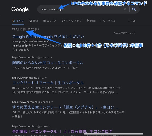 「おめでとう。ありがとう。ブログ毎日3本365日丸6年総記事数9,910件以上突破」