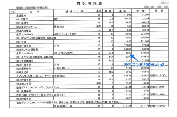 「オワコンに寄せられる質問で多いものにお答えする」 #1（あとだしじゃんけんワークス）