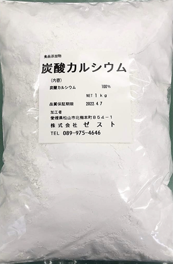 《生コンロスカレー》「電気・水道・生コン。建築・土木に拘らず《食品》《衣料》など多様な用途を模索しよう」