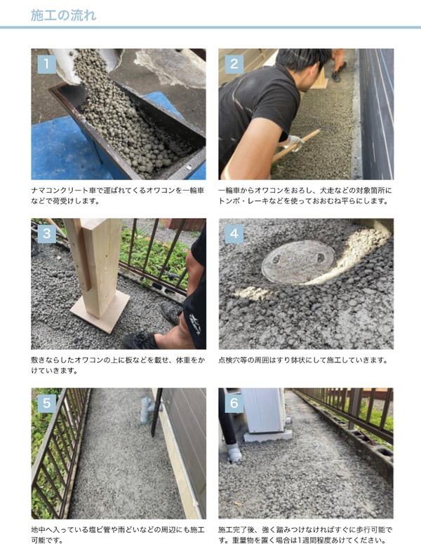 「オワコンに寄せられる問い合わせに一気に答える」（あとだしじゃんけんワークス）