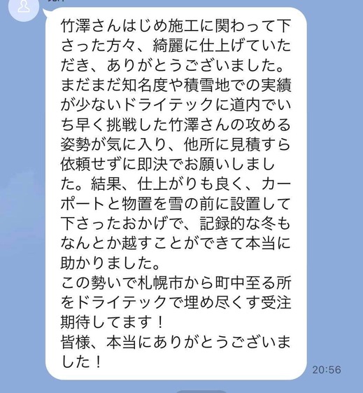 322A8C86-0635-465E-91ED-9587946316E4.jpeg
