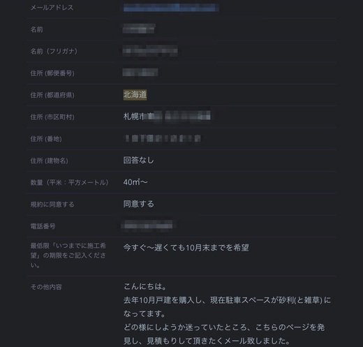 605210EE-AB2F-418B-B021-2F09A19065A7.jpeg