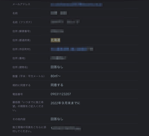 8D769EB4-8ED4-46A0-A434-D921BA8C49B8.jpeg
