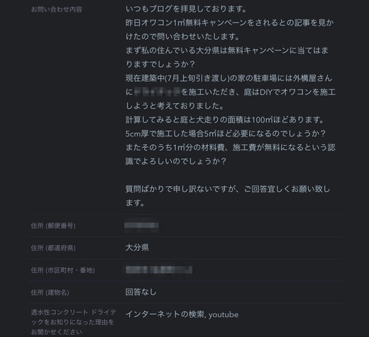 8DAFFB33-E2F6-43E4-9423-E6233995DC30.jpeg
