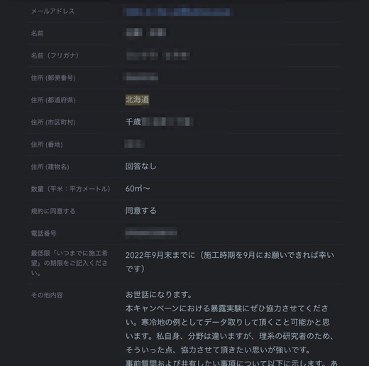 C9672CBE-1E8A-40BB-9D89-0BD2B6D5410A.jpeg