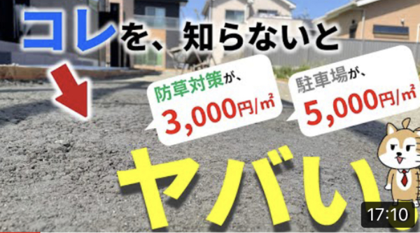 「カリスマ《庭ファン》さんにも紹介されたのでここらできちんと《オワコン》をまとめておこう」