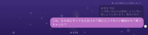 2B2B001C-B7FB-47A5-9150-02AE5525FEA2.jpeg