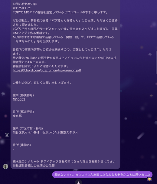 9DE4B525-0D7C-4628-94C6-014FCA197C10.jpeg