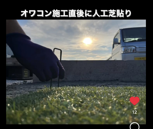 F1944235-D2FF-49D2-9ED7-09C065B97C45.jpeg
