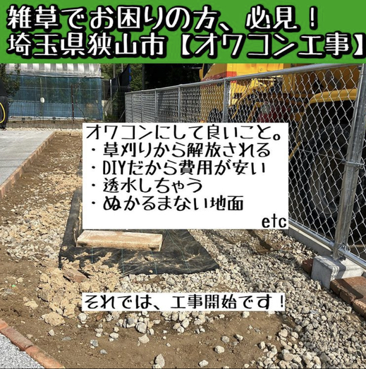 13B14A1D-16CC-474C-9B76-3D3F385BDFAA.jpeg