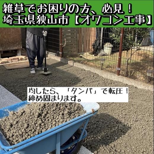 2B254023-98EB-4FF9-82C9-8D51085BA97E.jpeg