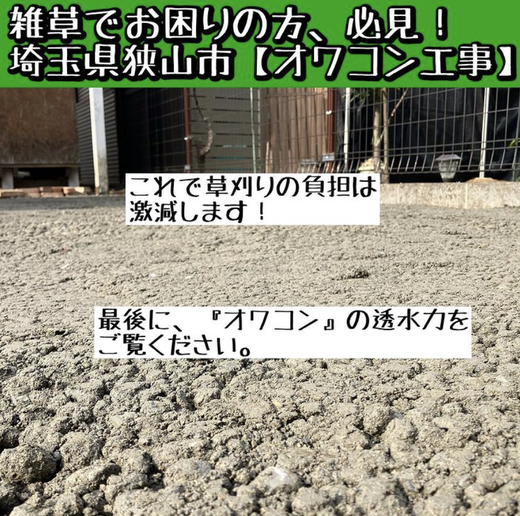365069A9-69BE-4A39-B6B5-C5C599D1614A.jpeg