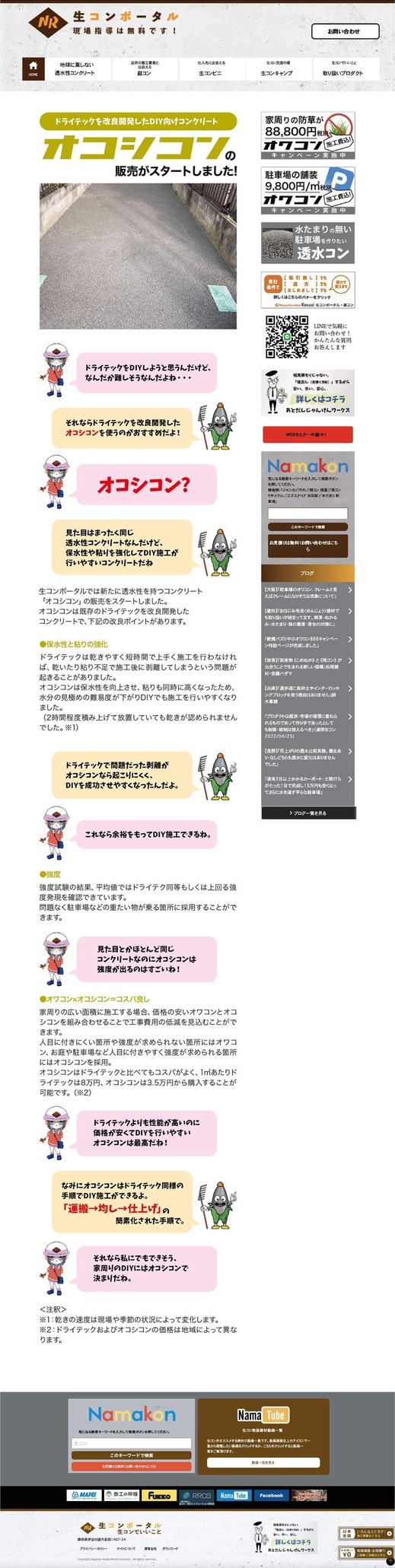 4D91197F-A99A-49A7-9DA2-A86317DA9E43.jpeg