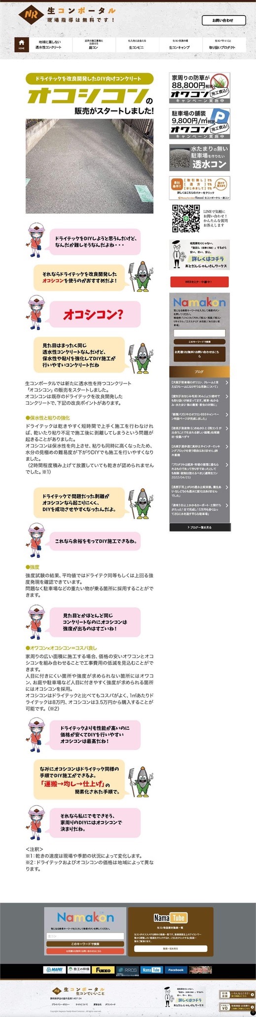 533C1F4A-0677-4ADB-B6ED-44AE434CF11E.jpeg