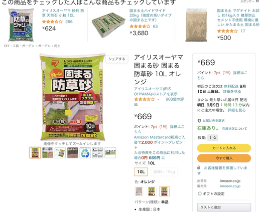 9BB1C270-374B-4976-9FD2-EE50FFC83CEA.jpeg