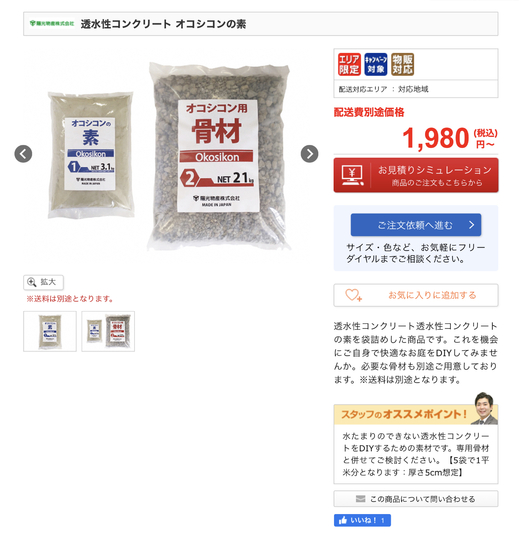 A561D5D0-A35C-4875-BE92-638A47BAAF60.jpeg