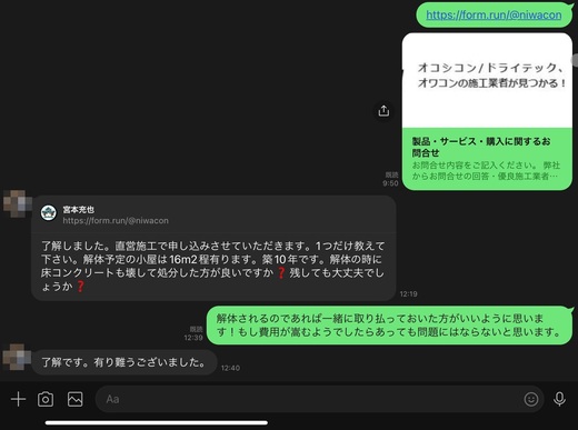 865906E9-94B1-47D0-8D8B-3765CBA6ECB1.jpeg