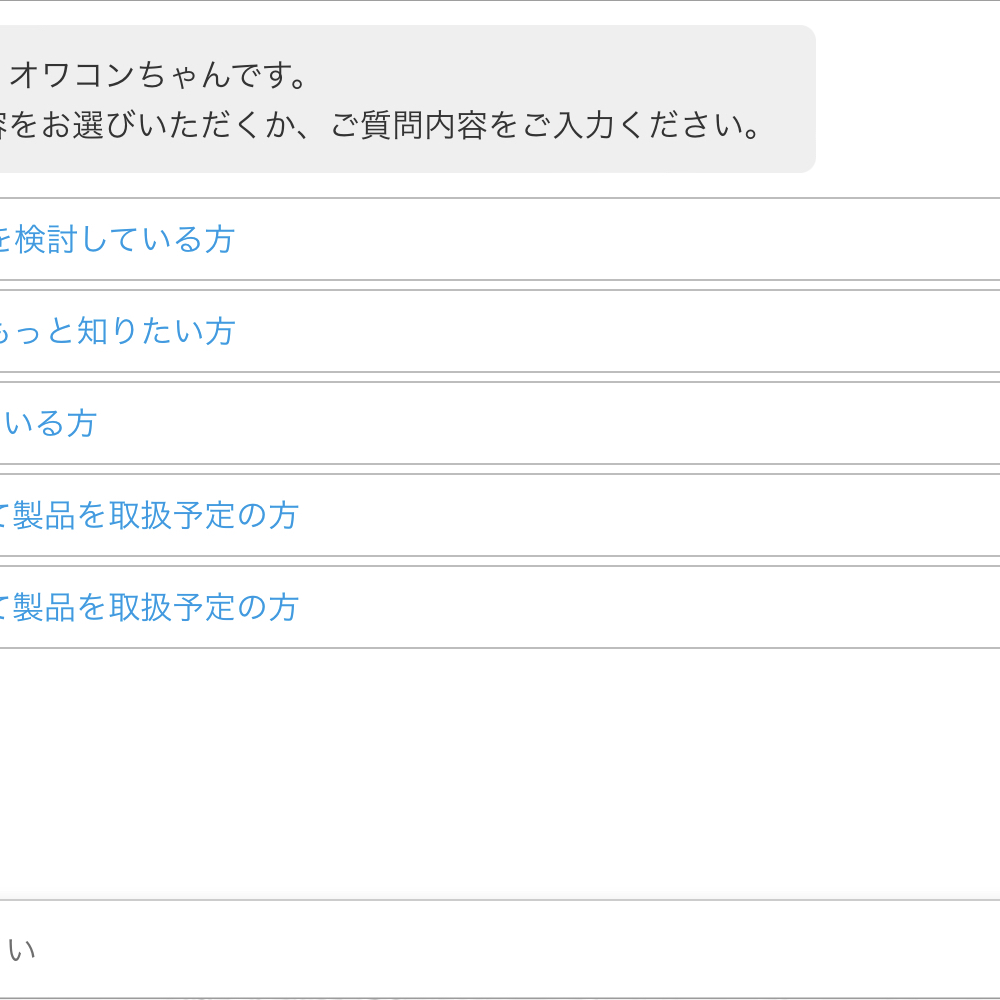 「オワコンちゃんGptも実装！ 改めて生コンポータルのご案内をします！」