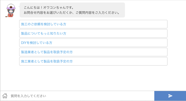 「オワコンちゃんGptも実装！ 改めて生コンポータルのご案内をします！」