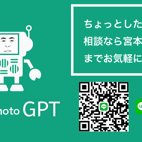 「マニアックな質問だってどんと来い！ 定期的にFAQよくある質問にまとめてお答えしています」