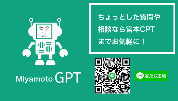 「マニアックな質問だってどんと来い！ 定期的にFAQよくある質問にまとめてお答えしています」