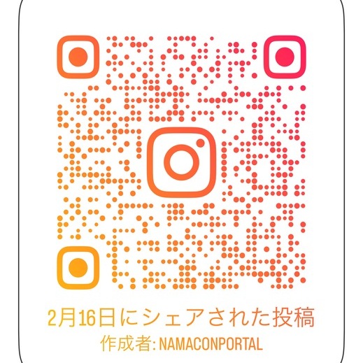 「お値段、水勾配、隙間の草、名前、地盤」Instagramのコメント欄に寄せられた質問や指摘に答える公式ブログ #9