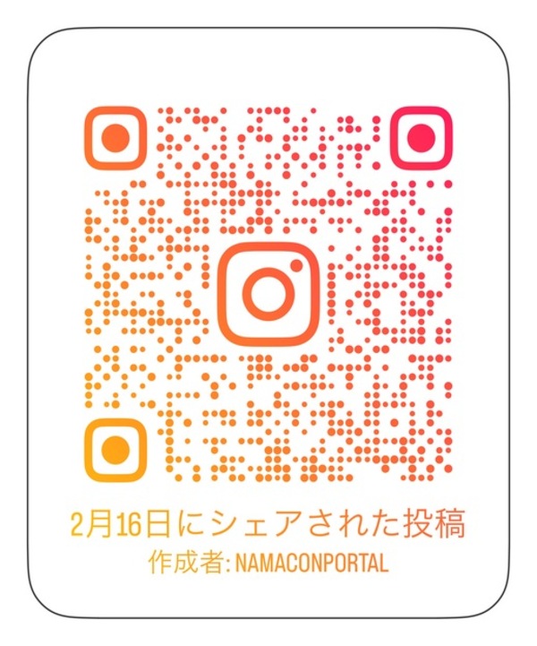 「お値段、水勾配、隙間の草、名前、地盤」Instagramのコメント欄に寄せられた質問や指摘に答える公式ブログ #9