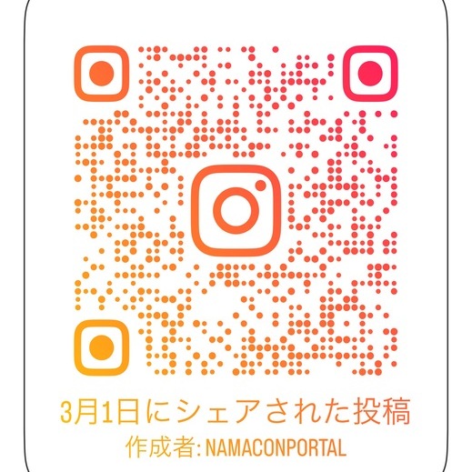 「授業、目詰まり、ネーミング、中性化、保安帽」Instagramのコメント欄に寄せられた質問や指摘に答える公式ブログ #10