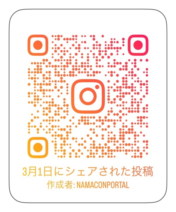 「授業、目詰まり、ネーミング、中性化、保安帽」Instagramのコメント欄に寄せられた質問や指摘に答える公式ブログ #10