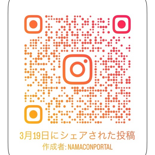 Instagramのコメント欄に寄せられた質問や指摘に答える公式ブログ #11