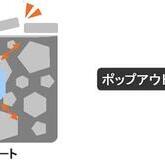 公式受付フォームに寄せられた質問や指摘に答える公式ブログ #1