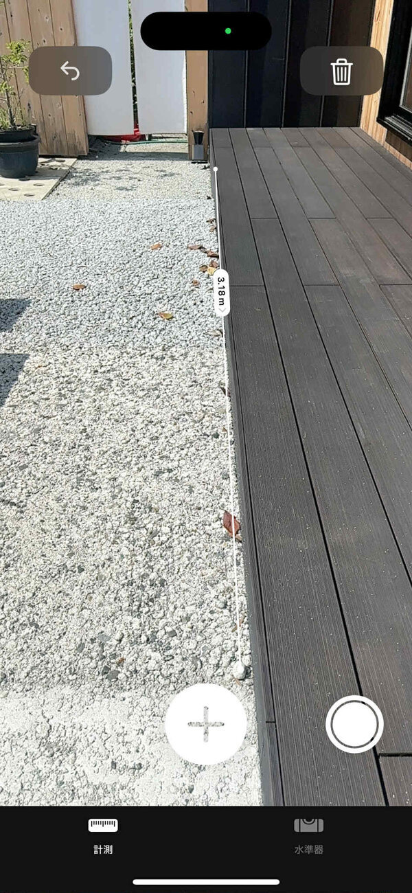 【面積】オワコンの概算お見積もりをご案内するにあたってゼッタイ必要な情報のご提供方法【受付業務最適化】