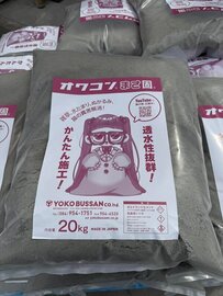 雑草、抑えたい。段差、解消したい。排水、なんとかしたい。【オワコン®︎まさ固®︎】袋タイプ爆誕