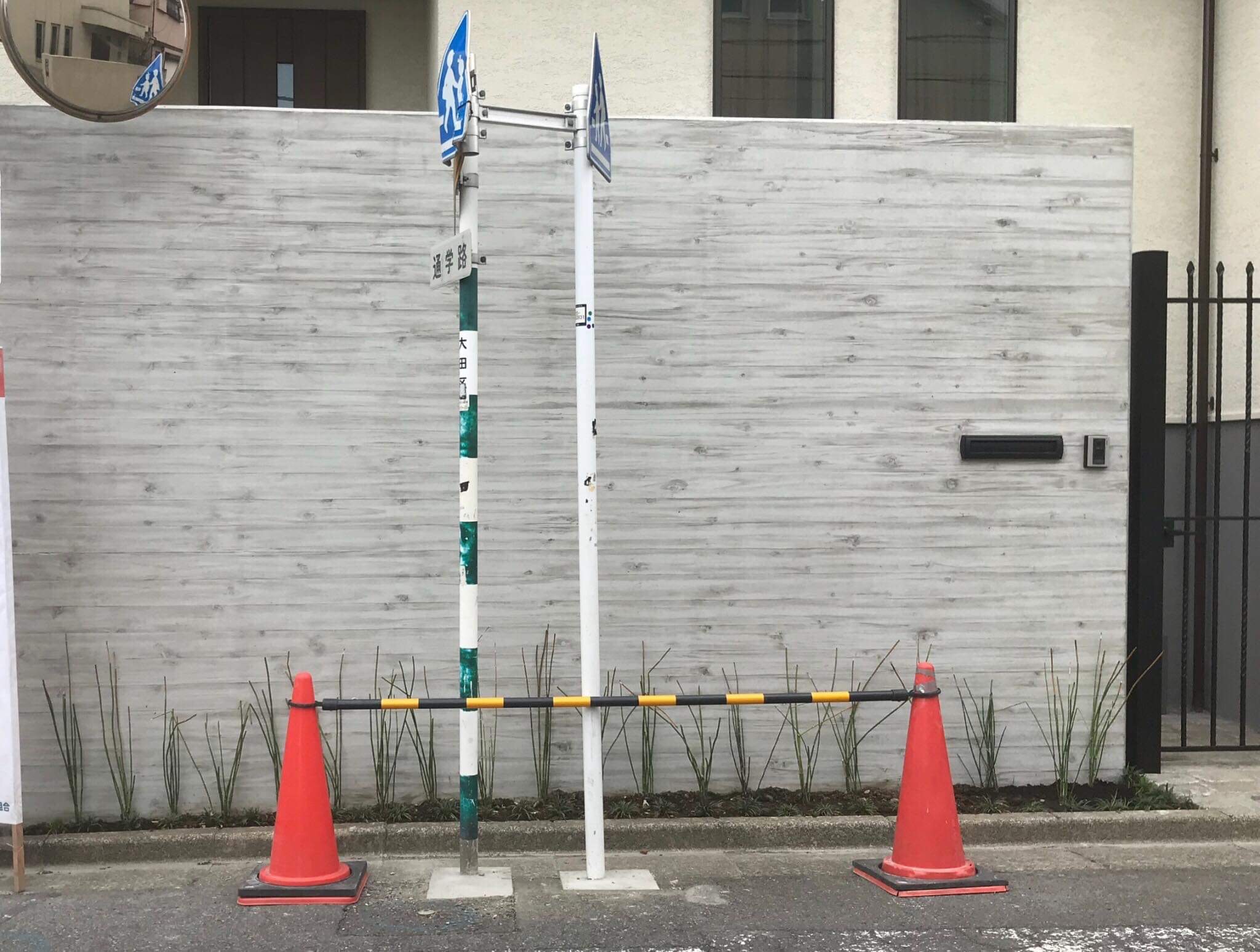 こんなこともできるの 単なる擁壁が高級 杉板打ち放し に様変わり 打ち放しペイント コンクリートリフォーム 生コンポータル こんなこともできるの 単なる擁壁が高級 杉板打ち放し に様変わり 打ち放しペイント コンクリートリフォーム 生コンポータル