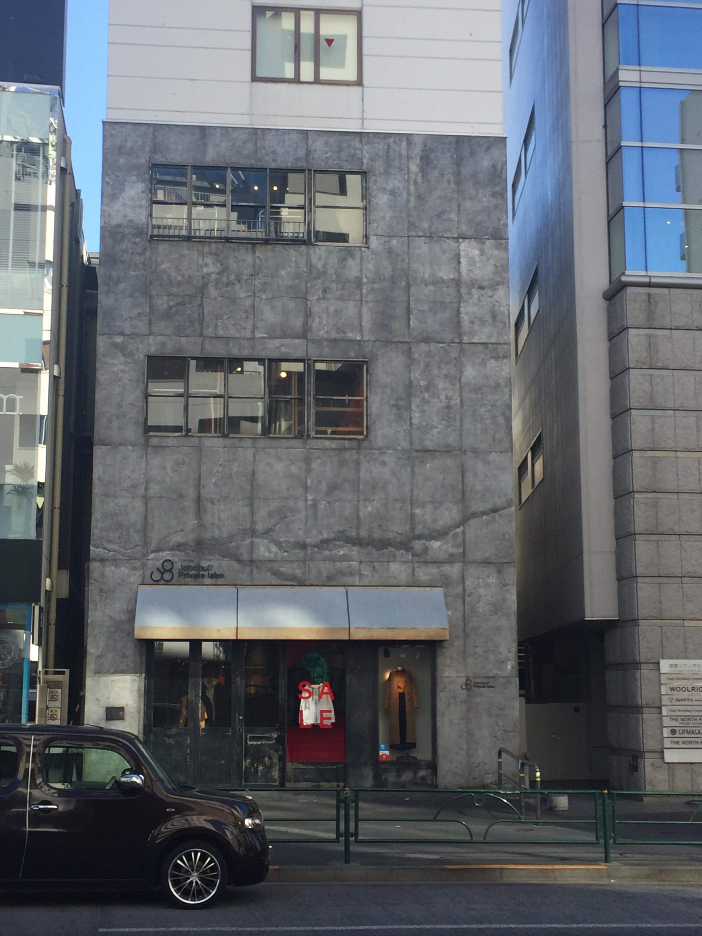わざと汚す 打ち放し街角スナップ 1 コンクリートリフォーム 生コンポータル