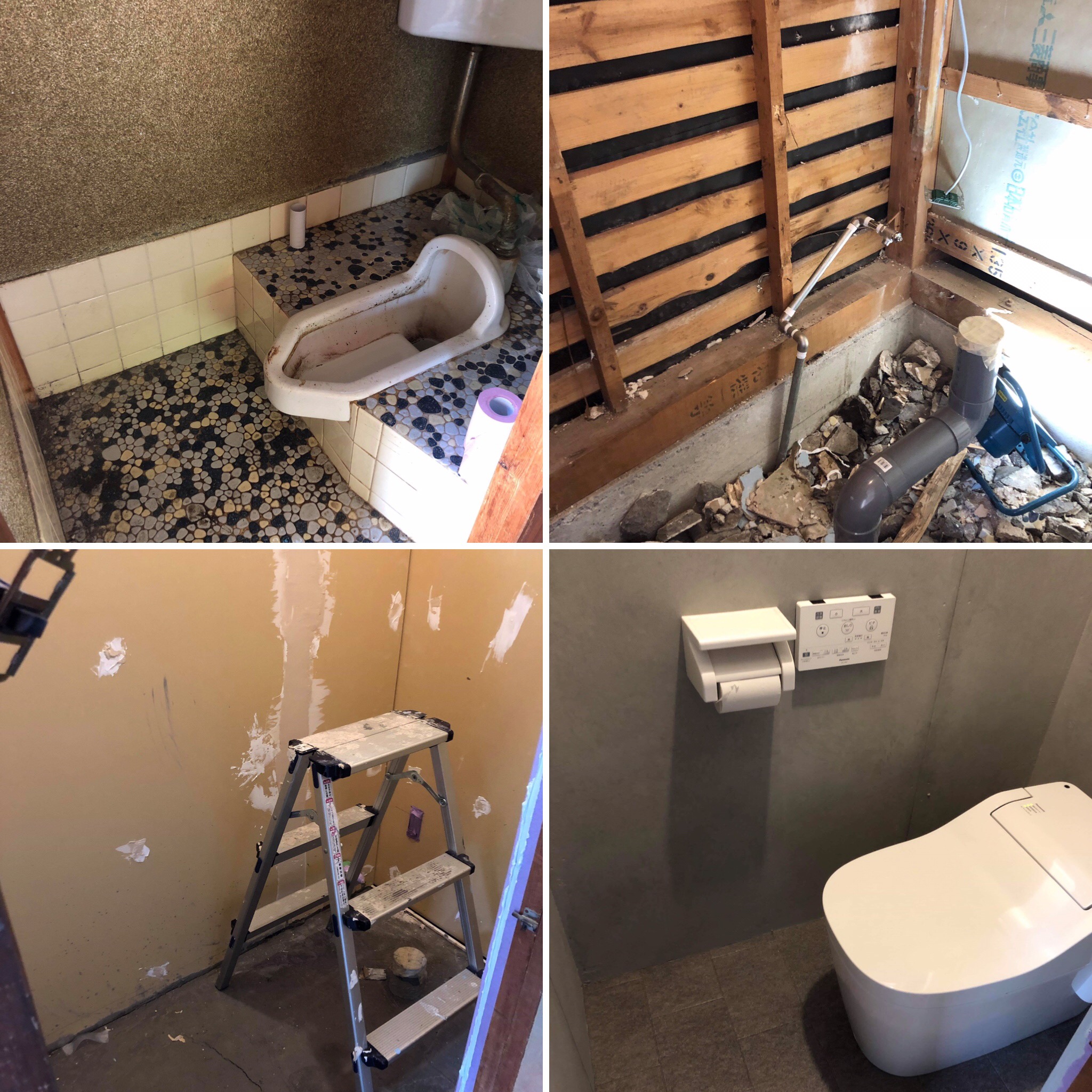 たったの50 000円 憧れの打ち放しコンクリートを Diy で自宅のトイレに リフォーム コンクリートリフォーム 生コンポータル