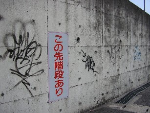 konnkuri-tonokabe.jpg