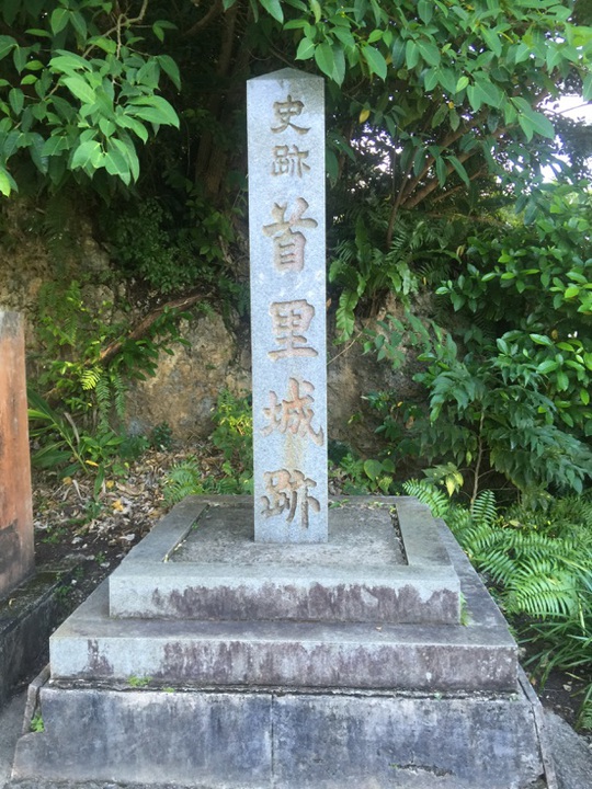 okinawa3.jpg