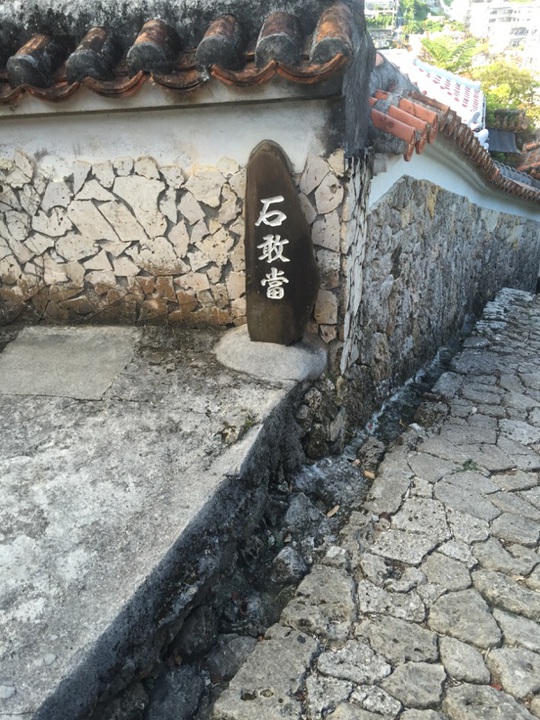 okinawa6.jpg