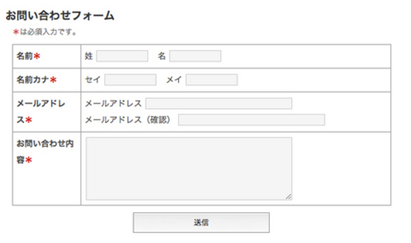 「困っている人の心理に立つ」いつ?いくら?新サービス開始