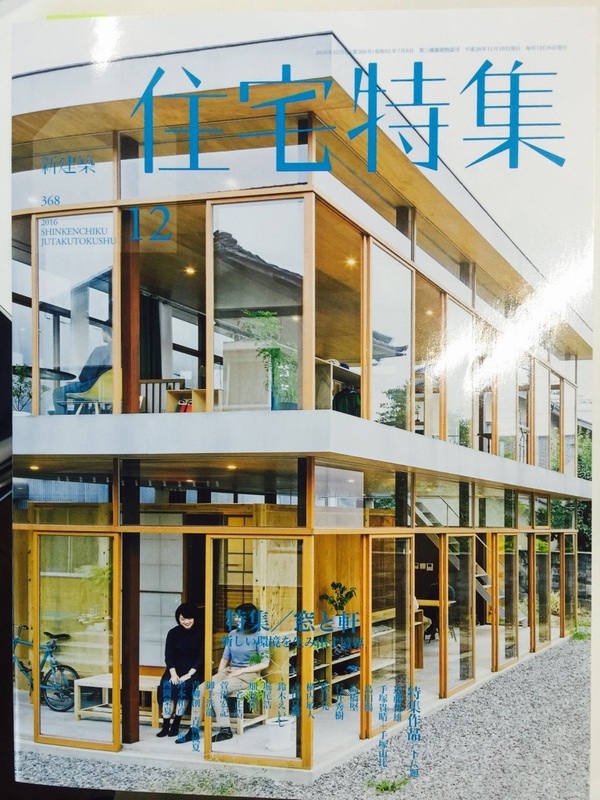「雑誌に載る歓び」打ちっ放し仕上げ