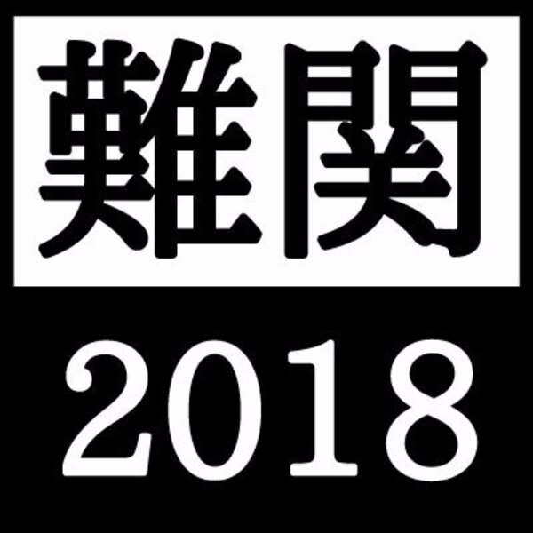 「世の中の杉板はみんなやってる」 杉板・浮造り・補修・色合わせ・隠す