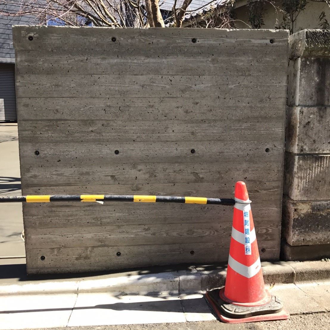 埼玉県コンクリート打ち放し杉板模様エクステリア擁壁補修工事
