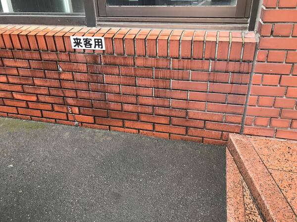 「コンクリートで不幸になる人をなくす」 漏水・止水・タイル・外壁・開口部