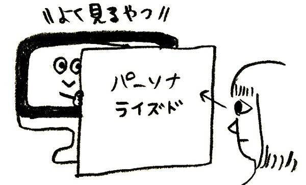 「簡単にWEBで売上を作る方法」 色合わせ・豆板・補修・緊急・左官・塗装・ひび割れ・ぼかし・見本出し