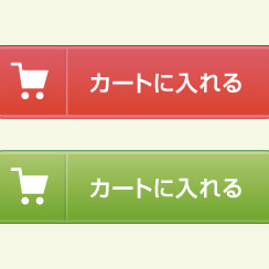 「どうやったら手に入るの？」 RCトータルサポート・色合わせ・補修・ぼかし・緊急・価格